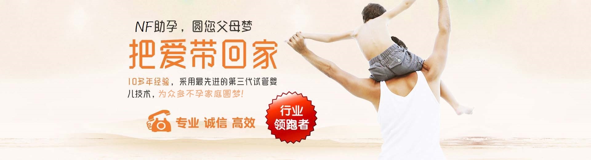 靠谱高龄代怀推荐渠道电话号码,人工孕妈代怀助孕微信号,同性供卵代孕推荐咨询微信号图片3